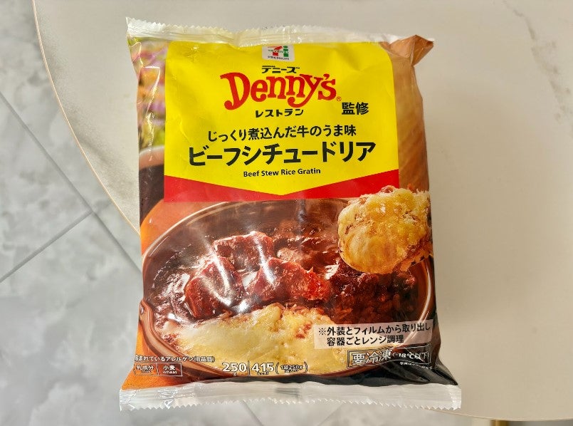 セブンイレブンビーフシチュードリア